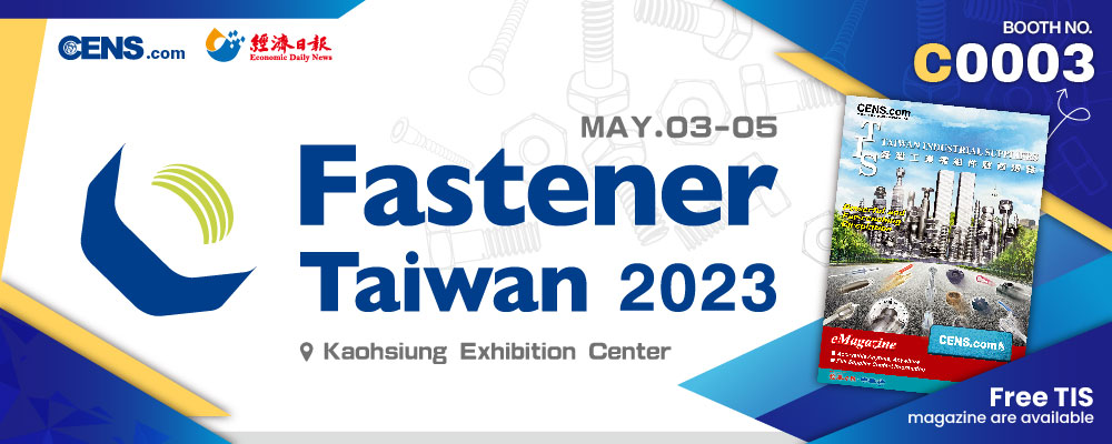 2023Taiwan International Fastener Show (Kaohsiung)