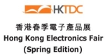 香港春季電子展