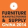 Furniture Manufacturing & Supply China (FMC China)