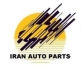 伊朗国际汽配展