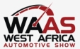 西非汽车零配件展
