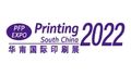 華南國際印刷工業展覽會