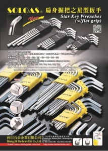 Cens.com News Picture Hsiang Jih Hardware Ent. Co., Ltd.--Hex wrenches, semi-finished h...