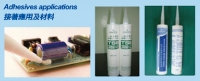 Cens.com Adhesives Applications RESOURCE ELECTRONICS CO., LTD.