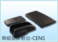 Cens.com OEM Plastic Parts LON-SO PLASTIC INJECTION MOLDING CO., LTD.
