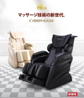 Cens.com Fuji 3D Massage Chair CHE TAI INTERNATIONAL CO., LTD.