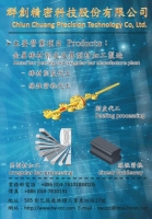 Cens.com Rolling Processing CHIUN CHUANG PRECISION TECHNOLOGY CO., LTD.
