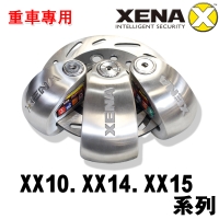 Cens.com XX Disc Brake Lock w/Siren XIN CHEN BOUTIQUE INTERNATIONAL CO., LTD.