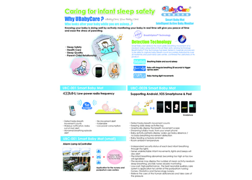 Cens.com SMART BABY MAT - Intelligent Baby Sleep Monitor Application for Smart phone HUIJIA HEALTH LIFE TECHNOLOGY CO., LTD.