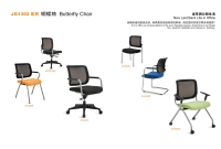 Cens.com JG1302 Conference Chair Series JIA GOANG FURNITURE INDUSTRY CO., LTD.