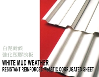 Cens.com WMP Corrugated Sheet BI HSIN PLASTIC INDUSTRIAL CO., LTD.