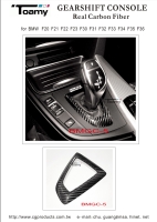 Cens.com Gearshift Console CHU GUANG AUTO ACCESSORIES CO., LTD.