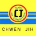 CHWEN JIH AUTO AIR CONDITION CO., LTD.