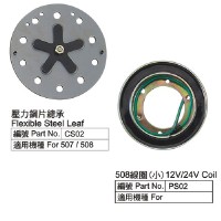 Cens.com Flexible Steel Leaf TAIWAN YI GUAN BEARING CO., LTD.
