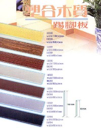 Cens.com Wooden Strips TAIWAN HWAN YI INDUSTRIES CO., LTD.