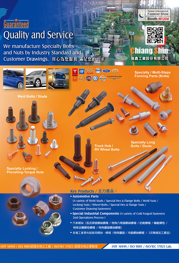 CHIANG SHIN FASTENERS INDUSTRIES LTD. | Taiwan International