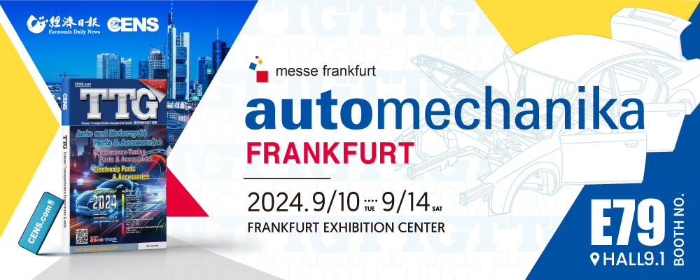 Automechanika Frankfurt