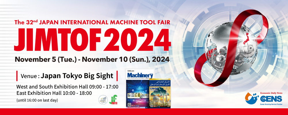 JIMTOF2024(Japan International Machine Tool Fair)