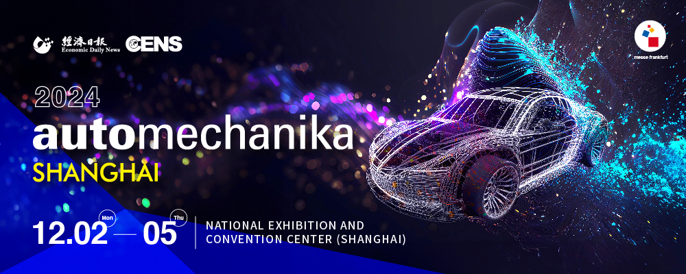 Automechanika Shanghai 2024