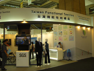 Taiwan Functional Textiles pavilion is the best source for such textiles made in Taiwan.

