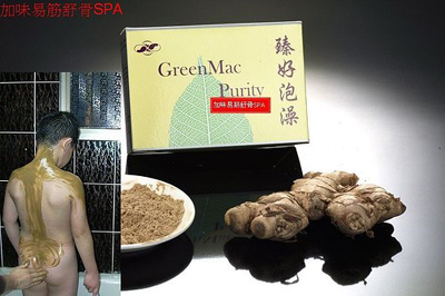 The bath powder developed by Green Mac Purity can be melted into bath water as well as applied onto body.  