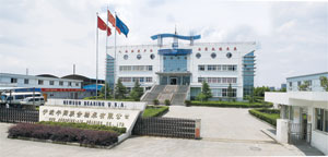 The front view of NEWSUN`s modern, integrated plant in Ningbo of Zhejiang Province.