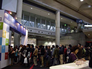 Visitors line up to enter IFFT showground.