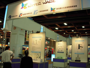 The Water Ware Project team showed off their research achievements at the Taiwan Hardware Show 2008.