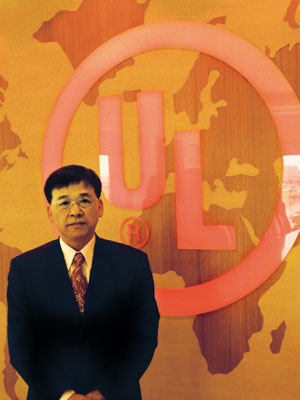 Tang of UL Taiwan