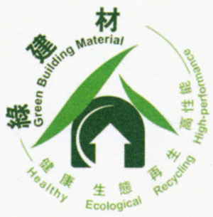 Taiwan`s Green Building Material Label.
