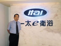 E Tai chairman Paul Hung.