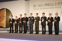 President Ma Ying-jeou, center, poses with eight winners of the 17th edition of the prestigious Taiwan Excellence Gold Awards at a ceremony held April 16, 2009 at the Taipei International Convention Center. 
