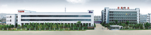 Bada`s modern, integrated plant in Ruian, Zhejiang Province.