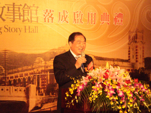 Keelung City Mayor T.R. Chang addresses the event.