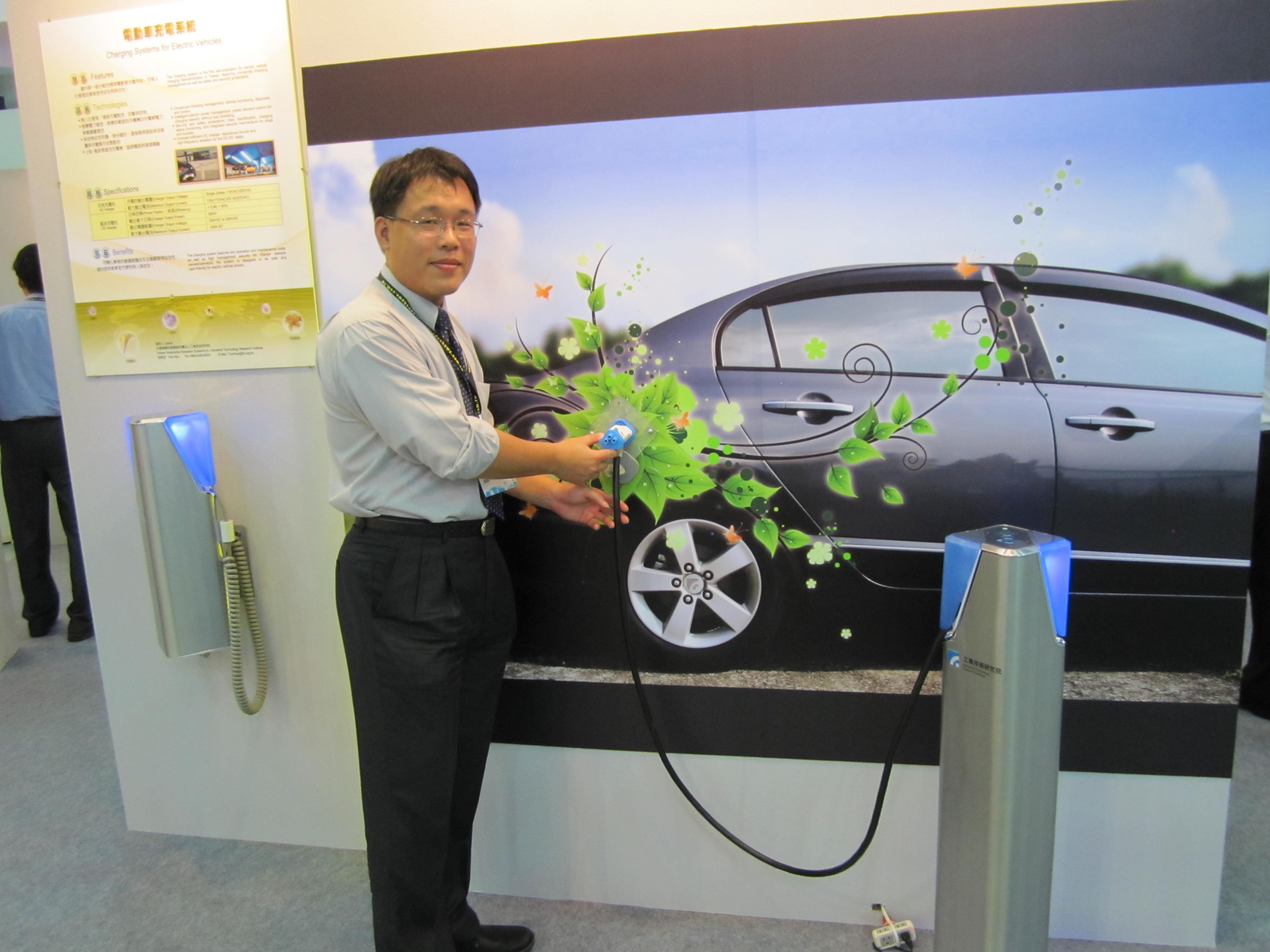 ITRI`s EV charging system.