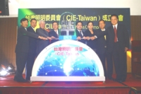 Hsin-Sen Chu (4th from left), Franz Hengstberger (3rd from left), and other CIE and CIE-Taiwan executives officially inaugurate CIE-Taiwan by pushing a crystal key.