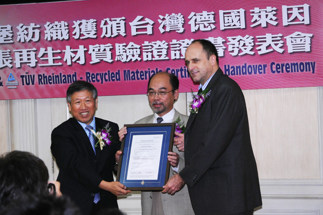 Super Textile receivers the world`s first materials recycling certificate from TUV.