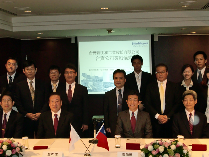 Representatives of KMC and ShinMaywa at the joint-venture signing ceremony in Taipei.