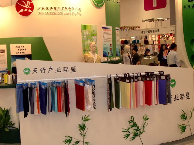 TANBOOCEL Industry Union of China`s 42 members showcase bamboo fiber products.