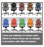 Colors and materials of X-series chairs offered by Aurora Group can be changed in accordance with different seasons. 