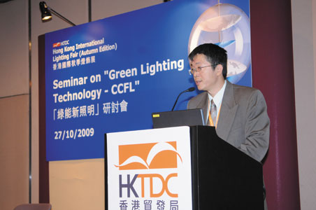Sectary General J.F. Huang of Taiwan` CCFL Lighting Alliance.