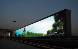 Ledman`s gigantic LED display at the Tiananmen Square.