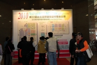 The Taipei B, C & Dex 2010 was held from Dec. 15 to 19 in TWTC Exhibition Hall 1 and 3.