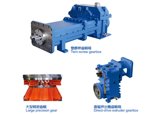 Twin-screw gearbox developed by BSG.