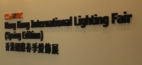 Spring edition of Hong Kong Int'l Lighting Fair has emerged as a pivotal  platform for global lighting industry.