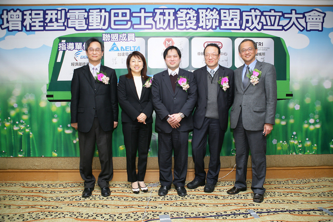 ARTC, ITRI and some private companies in Taiwan set up an 