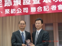 G-Fun president Tsai Chiu-hsiung (left) receives carbon-footprint certifications from BSI, with the TII witnessing.
