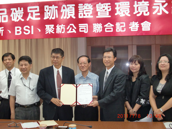 TII signs an MOU for sustainable environment management with BSI.