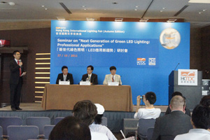 T.F. Huang, H.K. Chen, and S.C. Shi (from right to left) speak about LED grow light technology at a forum at the 2011 Hong Kong International Lighting Fair.