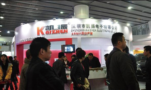 Kaizhen`s stand at AAITF 2012.
